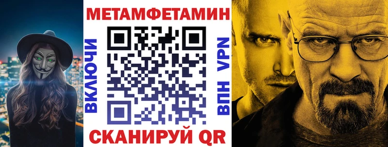 Амфетамин 98%  omg вход  площадка телеграм  Мурино 
