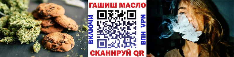 цена наркотик Мурино Еда ТГК марихуана