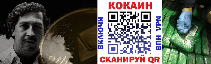 КОКАИН Перу  Мурино 
