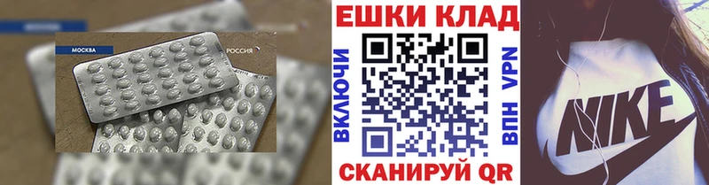 Ecstasy MDMA  Мурино 