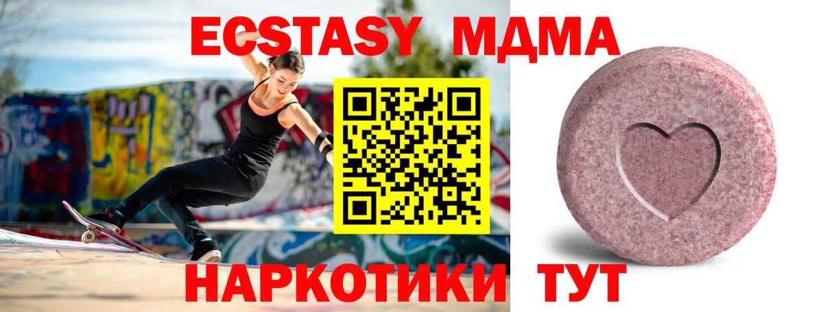 Ecstasy VHQ  Вход с VPN  Мурино  ЭКСТАЗИ  ОМГ ОМГ рабочий сайт  Ecstasy Дубай 