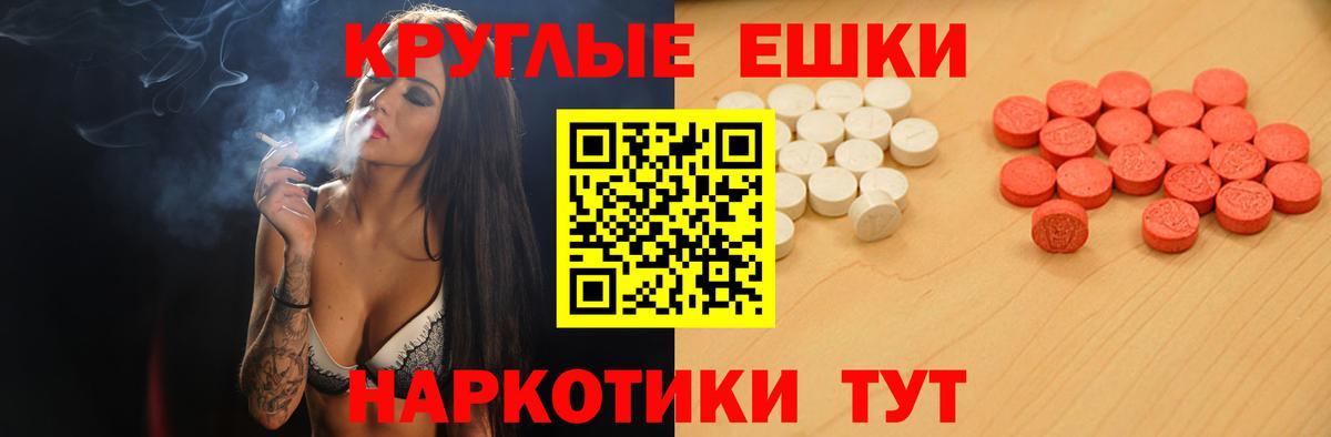 ЭКСТАЗИ Punisher Мурино