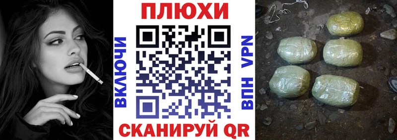 купить наркотики цена  Мурино  ГАШ гарик 