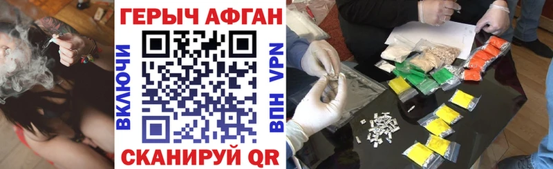 ГЕРОИН белый  как найти наркотики  Мурино 
