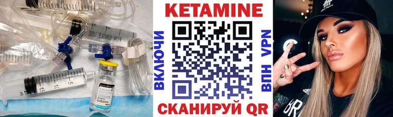 закладка  Мурино  Кетамин ketamine 