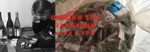 ALPHA PVP Красноперекопск
