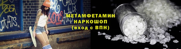 ECSTASY Краснотурьинск