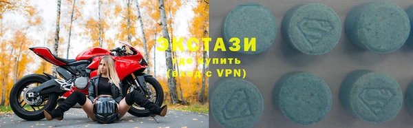 круглые Балашиха
