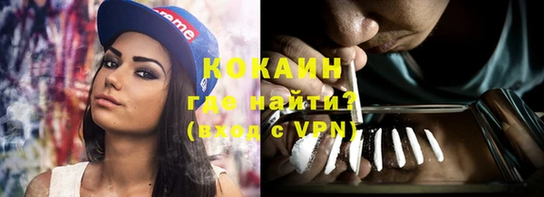 круглые Балашиха