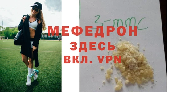 крисы Краснослободск