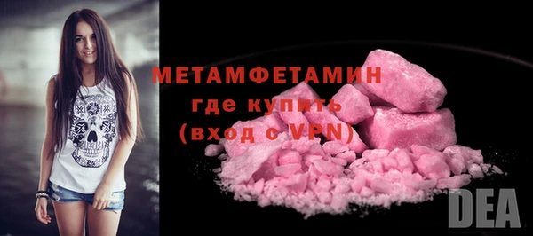 ALPHA PVP Красноперекопск