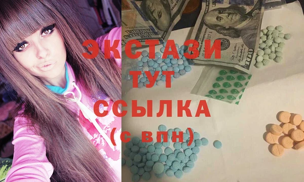 ECSTASY Краснотурьинск
