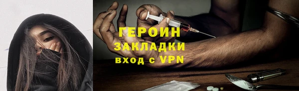 крисы Краснослободск
