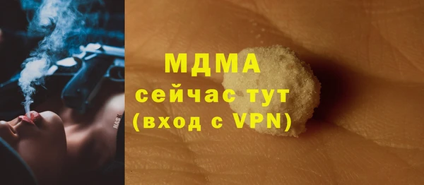 крисы Краснослободск