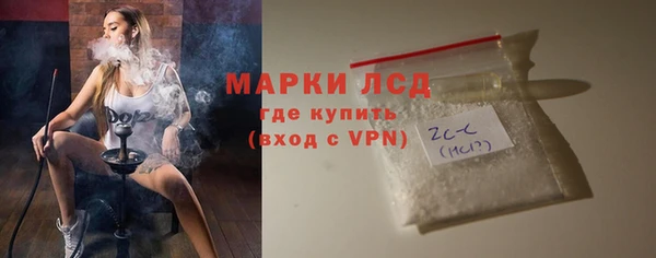 ECSTASY Краснотурьинск