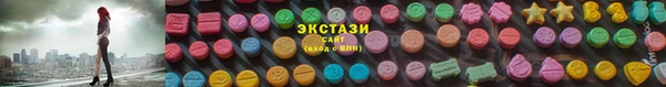 ECSTASY Краснотурьинск
