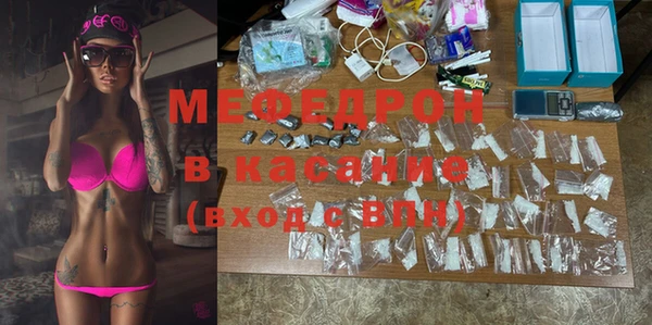 ECSTASY Краснотурьинск