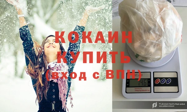ALPHA PVP Красноперекопск