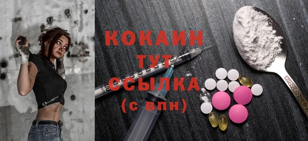 ECSTASY Краснотурьинск