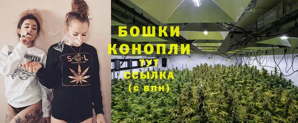 ALPHA PVP Красноперекопск
