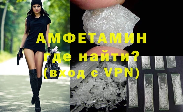 ALPHA PVP Красноперекопск