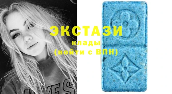ALPHA PVP Красноперекопск