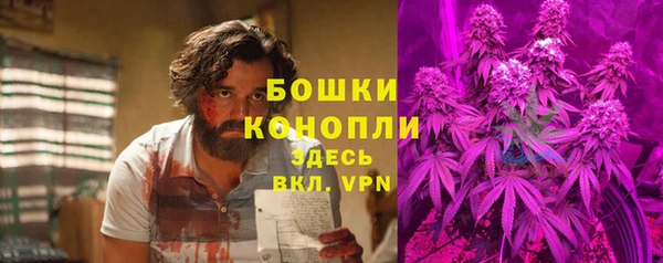 ALPHA PVP Красноперекопск