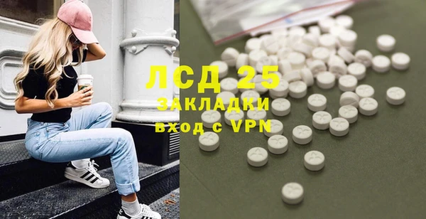 ALPHA PVP Красноперекопск