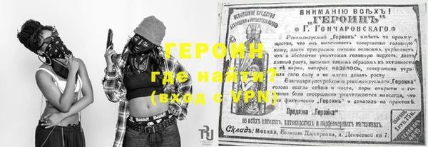 ALPHA PVP Красноперекопск