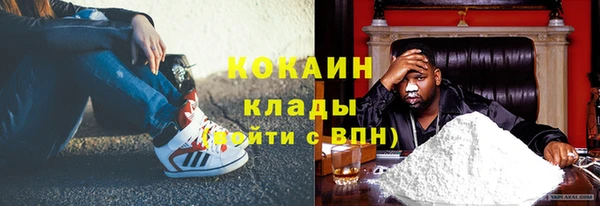 ALPHA PVP Красноперекопск
