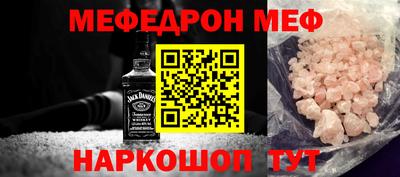 марихуана Рузаевка