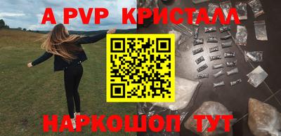 jwh Рязань
