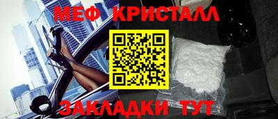 дживик Рыбинск