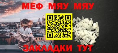 марихуана Рузаевка