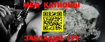марихуана Рузаевка