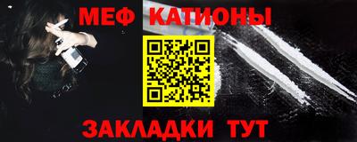 марихуана Рузаевка