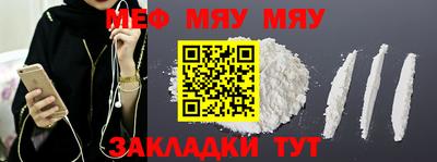 марихуана Рузаевка