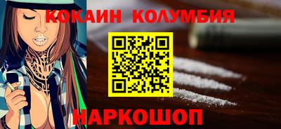 дживик Рыбинск