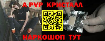 дживик Рыбинск