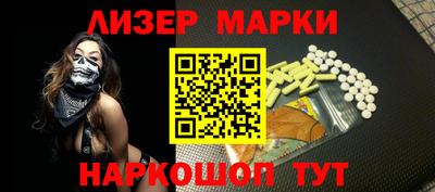 дживик Рыбинск