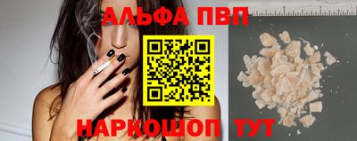 марихуана Рузаевка