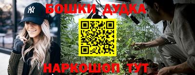 дживик Рыбинск