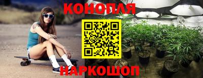 марихуана Рузаевка