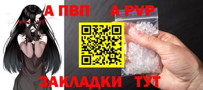 jwh Рязань