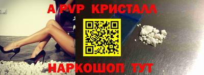 дживик Рыбинск