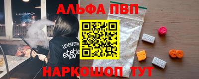 дживик Рыбинск