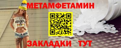 марихуана Рузаевка
