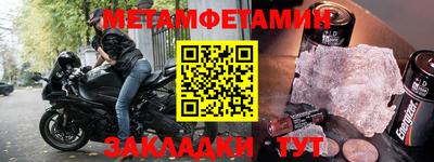 дживик Рыбинск