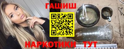 марихуана Рузаевка