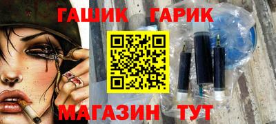 дживик Рыбинск
